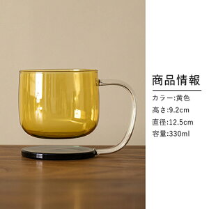 ɕĂJbv 330ml ϔMKX }OJbv Rbv R[q[Jbv [jOJbv ۂ eB[Jbv ~NJbv t[cOX ĒOX ⒃OX Iɂ qp