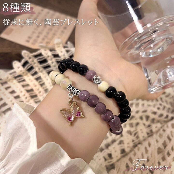 楽天市場】陶磁 ブレスレット アクセサリー 可愛い ゴム ブレスレット 