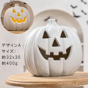 IwaiLoft ハロウィン ホワイトカボチャ しっかり光る ジャックオーランタン 電池タイプ ハロウィン 飾り 装飾 ランタン LED ライト DIY可能 無地 白い かぼちゃ かざり 南瓜 デコレーション hallowe
