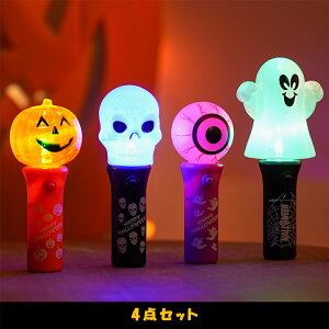 ハロウィン 手持ち ミニカボチャランタン 飾り しっかり光る 南瓜ランタン 置物 テーブルや商品棚 電池式 パンプキンライトランタン 飾り付け 人気 髑髏 オバケ 幽霊 瞳 オブジェ 玄関 室内