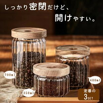 楽天市場】キャニスター セット（素材（キッチン用品）ガラス）（保存 