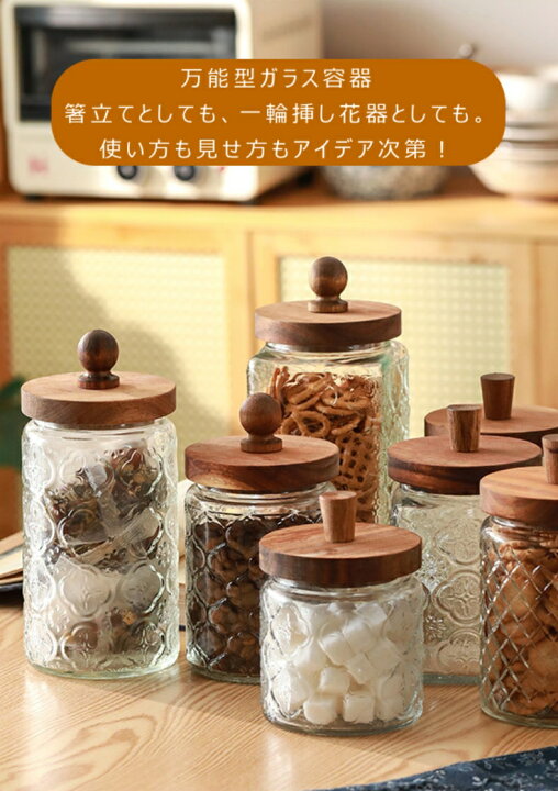 楽天市場】Glass Canister 木製蓋付 ガラス キャニスター 新品 ガラス 
