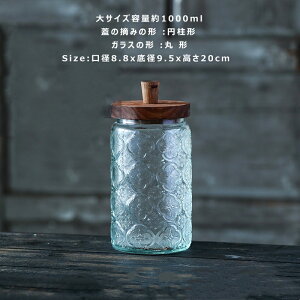 Glass Canister ؐWt KX LjX^[ Vi KXW[ VR R[q[ ی` lp LjX^[ t[KX C  ۑe  ~т KX ʎe 