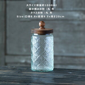 Glass Canister ؐWt KX LjX^[ Vi KXW[ VR R[q[ ی` lp LjX^[ t[KX C  ۑe  ~т KX ʎe 