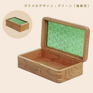 ビッチウッド&フローラガラス 収納ケース 木製 ウッドケース 天然木 ナチュラル 卓上 ケース 小物収納 丸角 長方形 小物入れボックス 小物ボックス 小物ケース おしゃれ 玄関収納 アクセサ