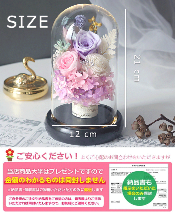 楽天市場】IwaiLoft 和風 プリザーブドフラワー ギフト 花束