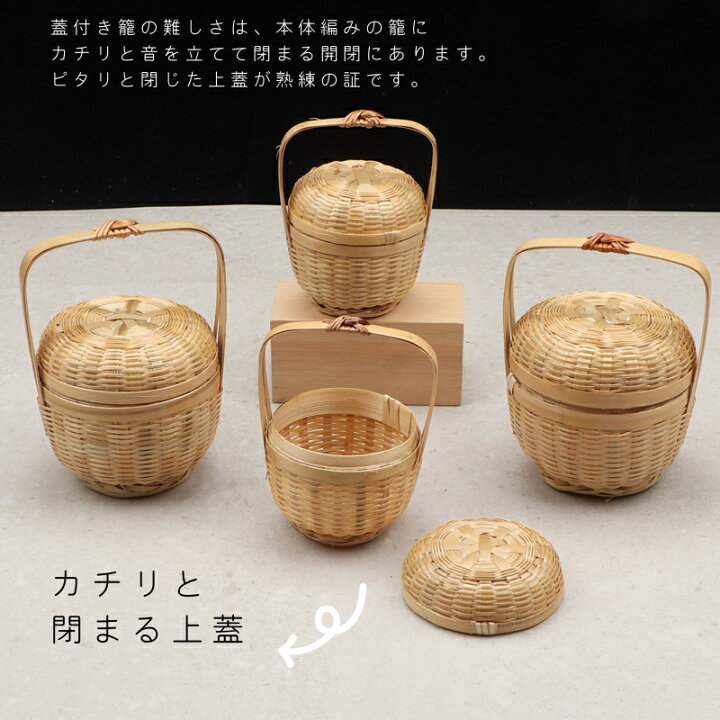 楽天市場】昔懐かしの 籠 かご 竹 手提げ 篭 白竹 小さい ミニ 持ち 