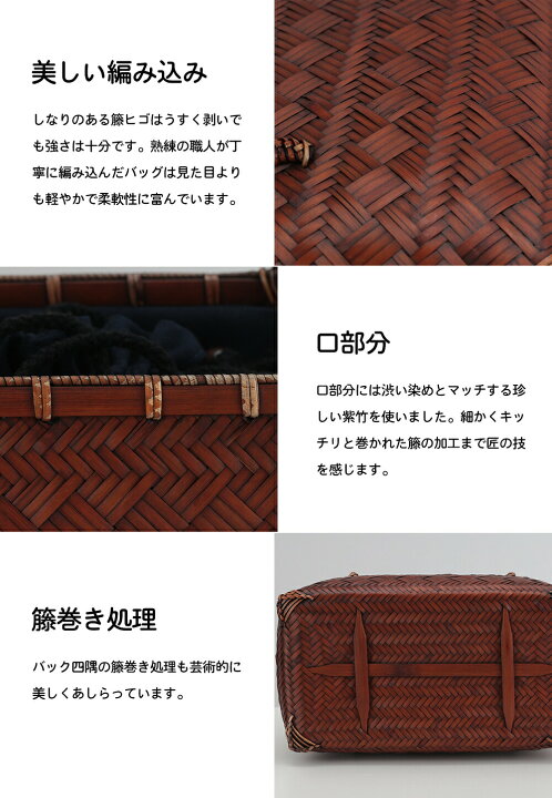 楽天市場】清境Craft かごバッグ レディース 竹かご バッグ 軽量 人気 