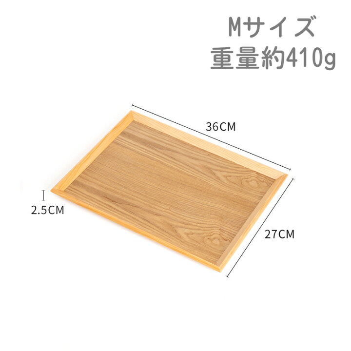 楽天市場】白木 トレー 羽反 長角膳 30cm 35cm 40cm 角型 はそり型の縁 