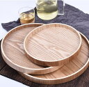 IwaiLoft どんな食卓にも映える美しい仕上がりの木製トレー 膳 天然木製 トレー お盆 丸盆 白木 木のトレー 円形 トレ…