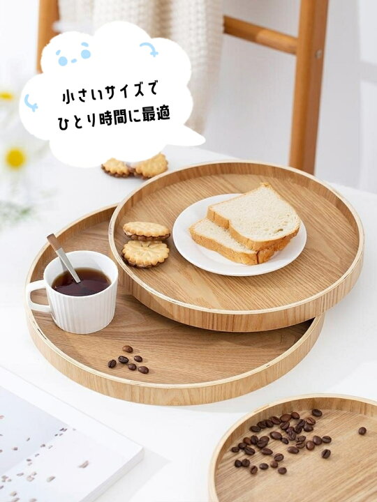 楽天市場】IwaiLoft どんな食卓にも映える美しい仕上がりの木製トレー 