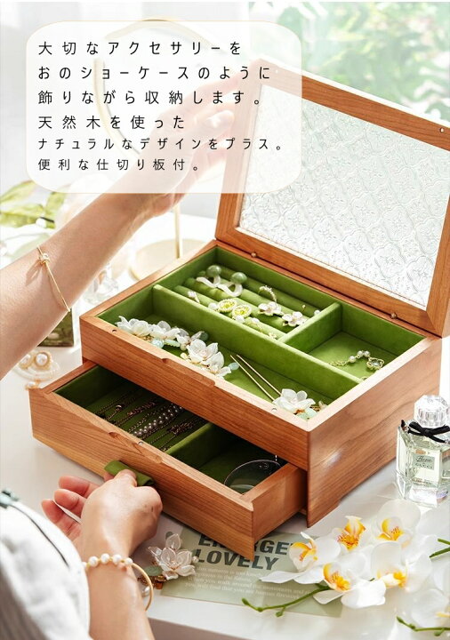 楽天市場】手作りのこだわりの品 ジュエリーボックス アクセサリー 