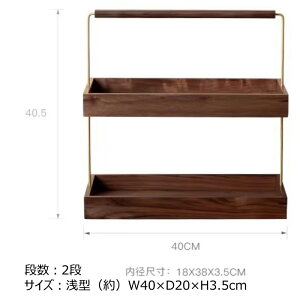 Iron Art 机上ラック 2段 鉄 卓上ラック ミニラック ウールナット 銘木 和風 鉄棚 食器棚 収納ケース 黒 ブラック 卓上収納ラック デスク上置棚 展示棚 インテリア シンプル 高級感 オープンラ