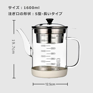 tꂵɂ V^ IC|bg ϔMKX  1600ml 1200ml Ή e ڐt ICtB^[   |bg [J[ |bg IC KX }`|b