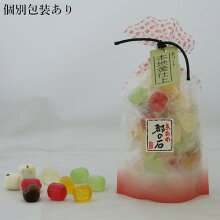 都の石個別包装