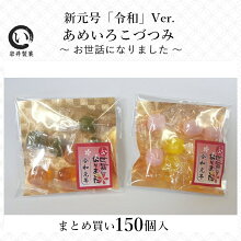 150個
