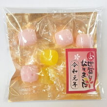 レモン・苺ミルク