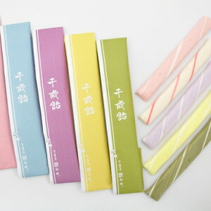 千歳飴 まとめ買い 1本のし袋付 業務用500本セット