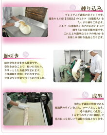 千歳飴作り
