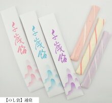 通常のし・紫