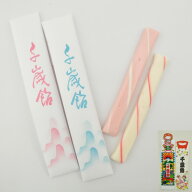 千歳飴 200セット - 2本入：赤・白／のし袋＋手提袋付