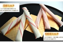 千歳飴5色