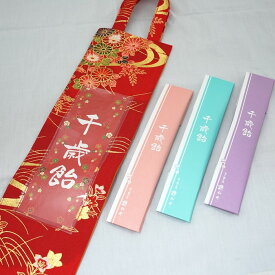 友禅手提げ（赤）～プレミアム千歳飴入り～（3本入） レビュー書き込みで次回あめプレゼント