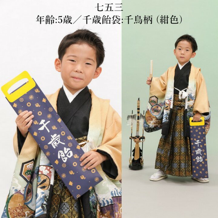 楽天市場】千歳飴 50セット - 5本入：全色／のし袋+手提袋付：千鳥柄 