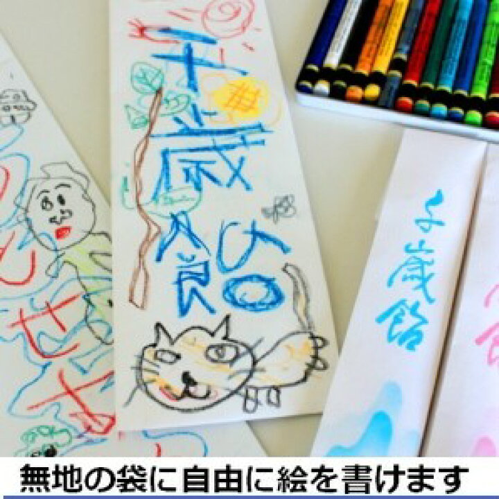 楽天市場】千歳飴 150セット - 2本入：赤・白／のし袋＋手提袋付:無地 