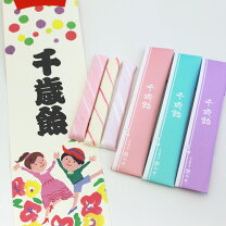 楽天市場】千歳飴 袋 手作りの通販
