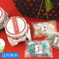 【楽ギフ_のし】飴屋のひやしあめの素（冷やしあめ）セット【ギフト・送料無料】（レビュー書き込みで次…
