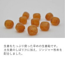 生姜飴
