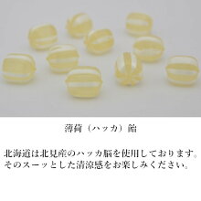 ハッカ飴