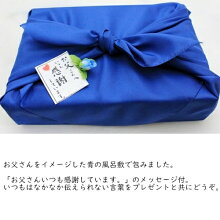 彩り京飴セット父の日Ver.