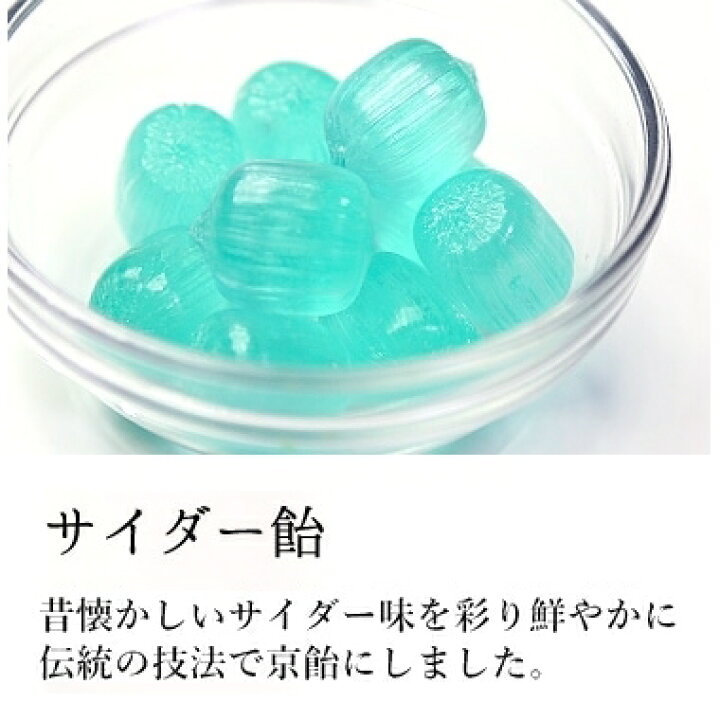 楽天市場】業務用京飴お得パック☆メッセージ入り「ありがとう」キャンディ☆苺ミルク・レモン・サイダー 1kgパック 【送料無料】個包装☆レビュー書き込みで次回あめプレゼント : 京の飴工房 岩井製菓 楽天市場】業務用京飴お得パック☆メッセージ入り「ありがとう」キャンディ☆苺ミルク・レモン・サイダー 1kgパック 【送料無料】個包装☆レビュー書き込みで次回あめプレゼント : 京の飴工房 岩井製菓