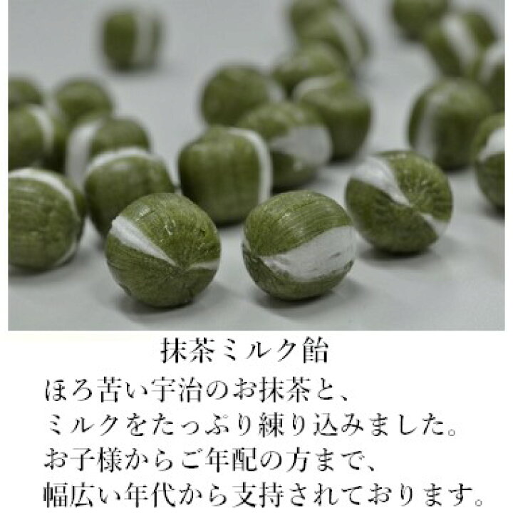 楽天市場 業務用京飴お得パック メッセージ入り ありがとう キャンディ 抹茶ミルク ミルク 苺みるく 1kgパック 送料無料 個包装 お菓子 大量 レビュー書き込みで次回あめプレゼント 京の飴工房 岩井製菓