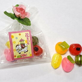 プチふるーつ（花まつりVer.）50個入り☆レビュー書き込みで次回あめプレゼント