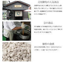 母の日ギフト