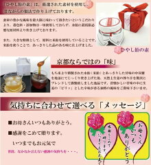 母の日ひやしあめの素