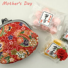 友禅がまぐち京飴セット