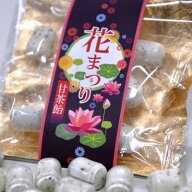 甘茶飴（甘茶あめ）花まつり 甘茶の飴 2ケース（100個）業務用・まとめ買い☆レビュー書き込みで次回あめ…