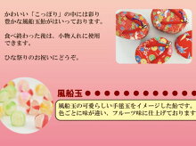 風船玉