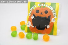 あめいろこづつみ(ポップ柄)
