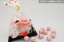 ハロウィン小袋キャンディー