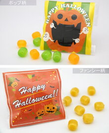 ハロウィンキャンィ2タイプ