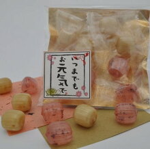 ゆず飴・しそ飴