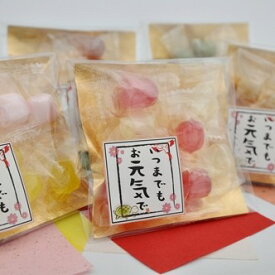 【敬老の日ギフト-飴 業務用・大量購入・まとめ買い】あめいろこづつみ 20ケース（1,000個）（レビュー書き込みで次回あめプレゼント）