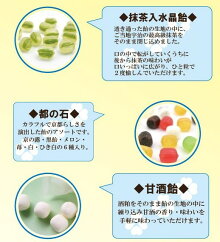 京飴