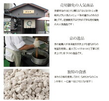 飴屋のわらびもち