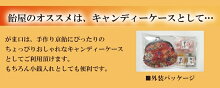 がま口